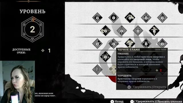 Aragami 2 #1 |  Такая же игра как и первая, только другая