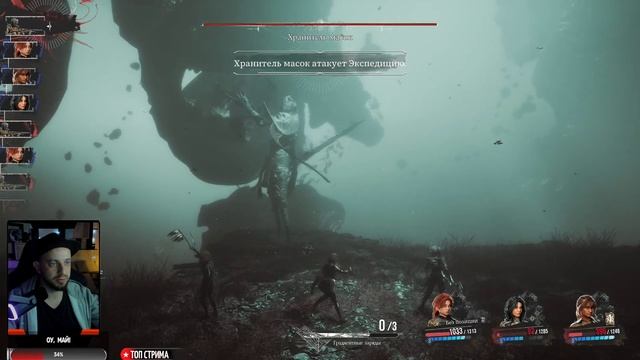 Clair Obscur: Expedition 33. Прохождение 6