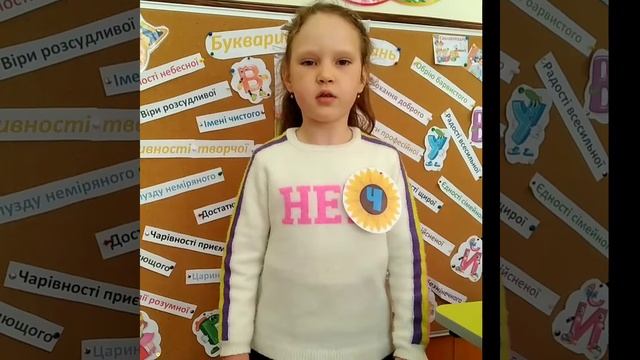 Свято Букваря. 1 клас , ОЗ-