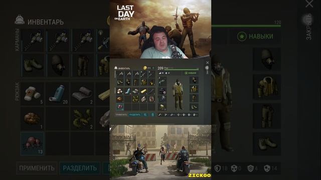 ОБНОВЛЕНИЕ! – Лут, стройка, выживание! L️ast Day On Earth: Surviva