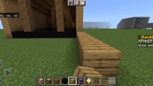 обновление на карте бекрумс 3.4.1 уровень 19 постройка на