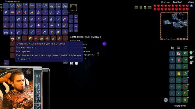 Дерзкий Пиксель душит воздушного змея [Terraria №16 - почти