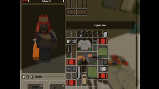 Unturned Как просрать лут из-за рофла.