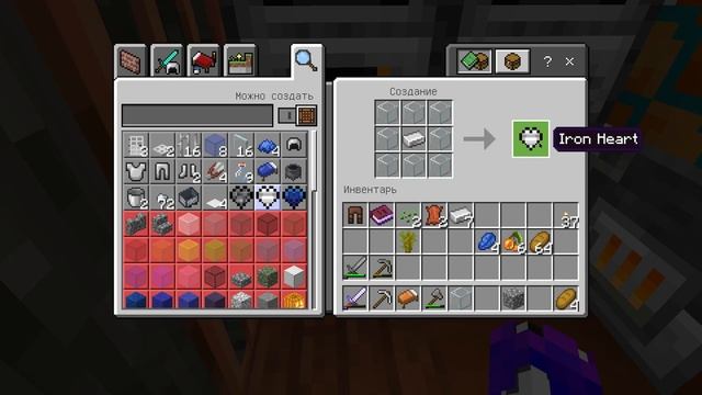НОВЫЕ КАСТОМНЫЕ СЕРДЦА В МАЙНКРАФТ 1.20.1