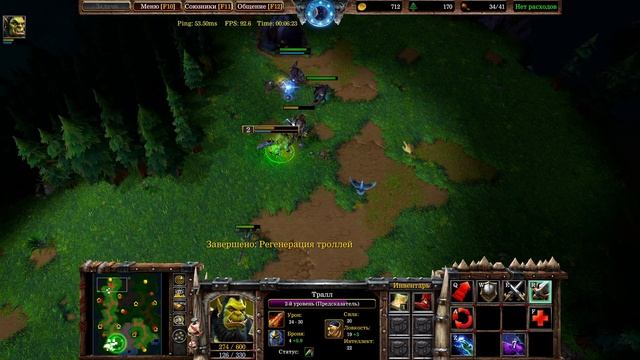 [01.12.24] Warcraft 3: 1v1 [Орда Vs. Альянс] [карта: Сокрытый холм]