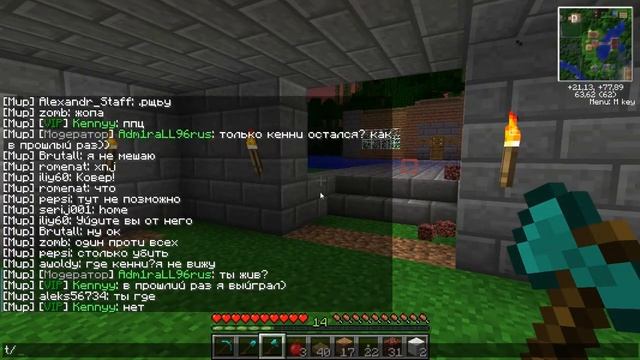 New Let's Play Minecraft - Загоняем Овец (Часть 11)