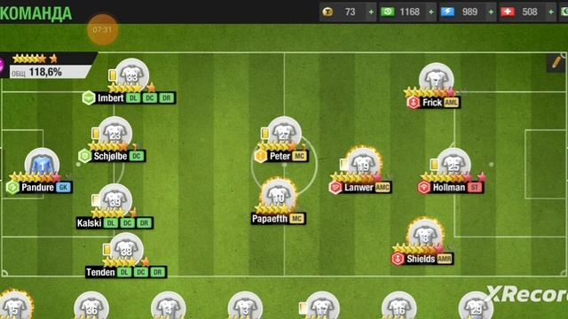 Какую стратегию лучше выбрать при создании команды, к?