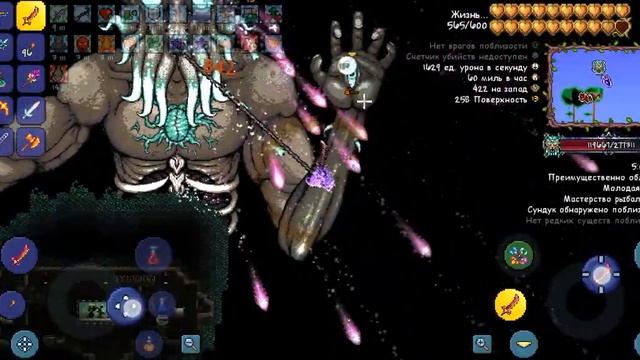 убиваю мунЛОХА пока не выйдет Terraria 1.4.5 ₽звездный гнев$