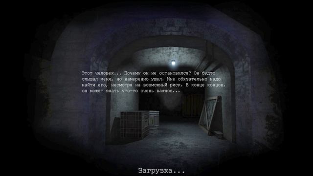 Penumbra: Twilight Of The Archaic прохождение #5 - Куча Проблем