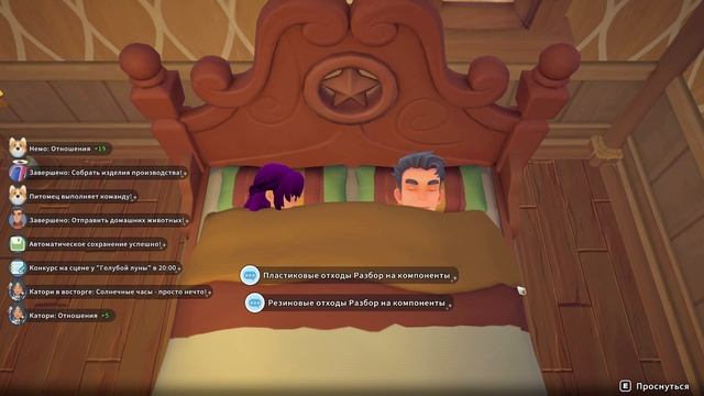 My Time At Sandrock | Туннель в Портию. Муж в тюрьме!! | Прохожден