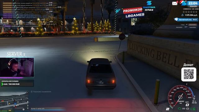 ВТОРОЙ СЕРВЕР SMOTRA RAGE GTA V | РАЗВИВАЕМСЯ С НУЛЯ ПОДКАЧ КУ?