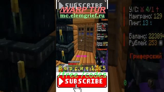 Открыл Свой Сервер! #майнкрафт #short #shorts #игры #roblox #про #?