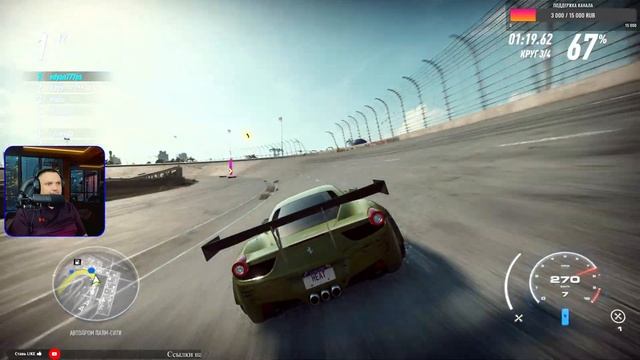 Need For Speed Heat . Прохождение игры.  Часть12.