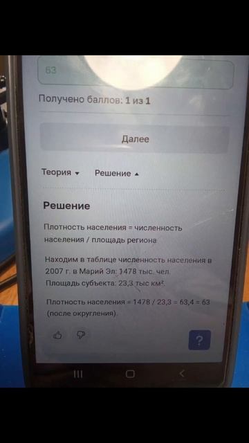 9011289356abe427db205f95dab1499b