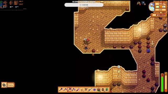 Утренние лежалки Stardew Valley.