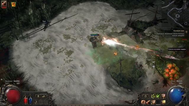 Path Of Exile 2. Прохождение без стрима. Часть 22. Третий акт.