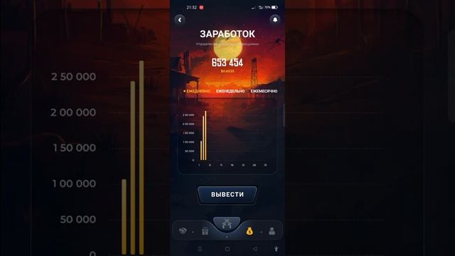 Givvy Новое приложение для заработка на Смартфоне.