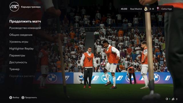 #30 REAL MADRID FC 25 КАРЬЕРА ТРЕНЕРА EA SPORTS►СОЗДАЮ DYNASTY MODE #conorpla