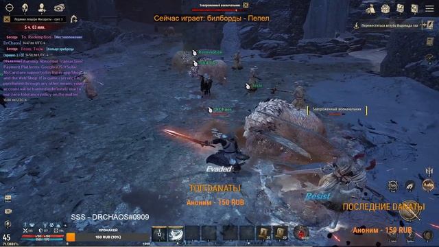 Night Crows & DrChaos [NAEU101 Knight] - Отвечаю на ваши вопросы и прост?