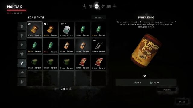 НЕЗВАНЫЙ ГОСТЬ ПЕРВЫЙ ЗАХОД ►The Long Dark  # 6 Неожиданное с