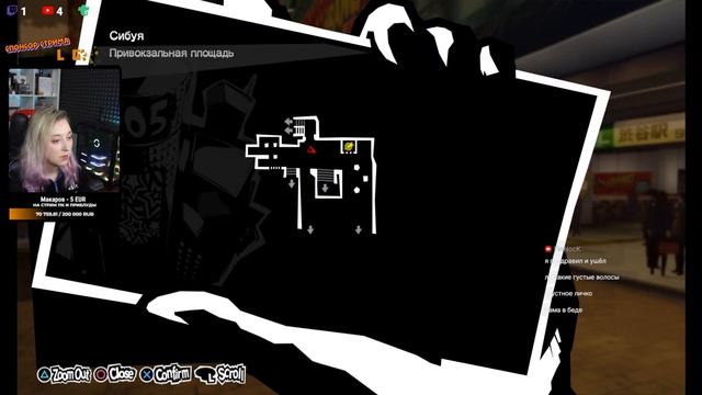 Стрим 4 - Школьники в борьбе со злом  ➤ Persona 5 (прохожден?