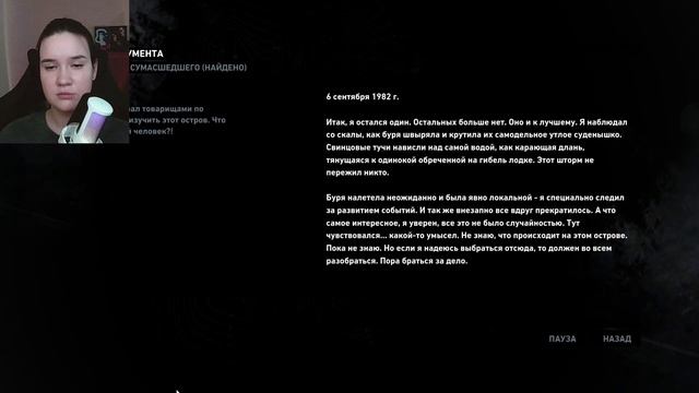 НОВЫЙ ВИД ВРАГА?? ПОДАЕМ СИГНАЛ БЕДСТВИЯ/TOMB RAIDER 2013 #5 FIRST