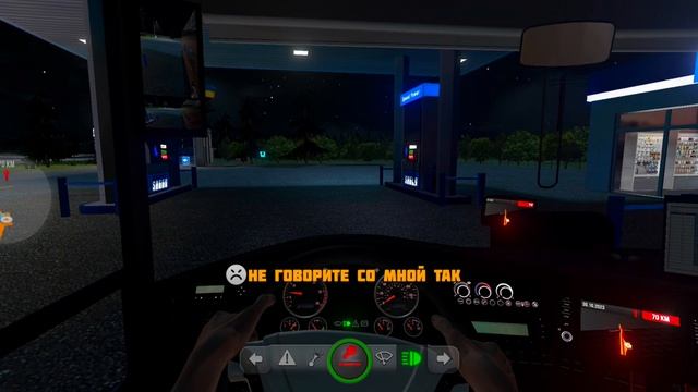 Игра | Bus Simulator : Ultimate (33) 💥2023💥