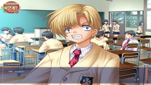 Clannad #50 — Поиски фальшивой девушки | Рут Мэй Сунохары | ?