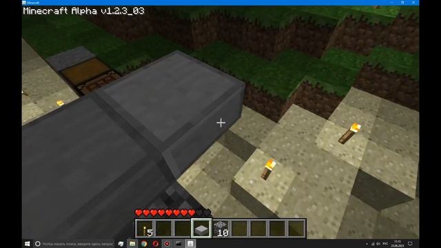 альфа 1.2.3_0.3...