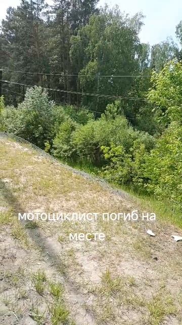 ДТП с мотоциклом