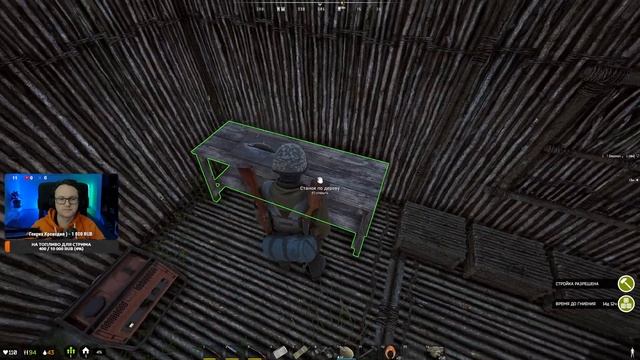 Выживаем в Deadside | PvP-сервер без рейдов | Стрим 11/12/2024