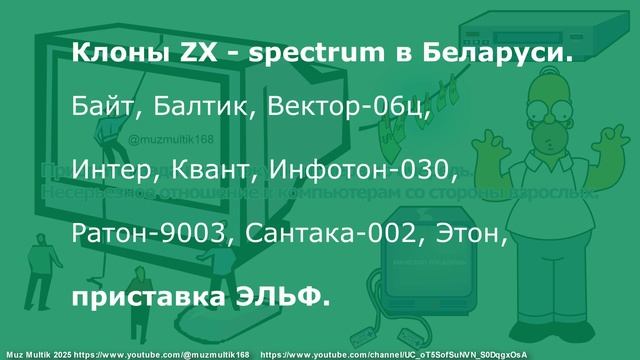 Ретро обзор. Цены на компьютеры 1990-2000. муз_мульт.Часть 8