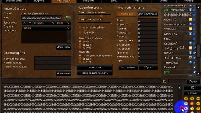 Как я ломал TDP4.Супер большой ник на всю комнату