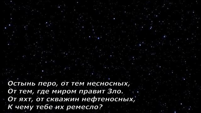 Поэма Аль Акса (Отдаленная мечеть). 2 часть. Ухуд - Гора ?