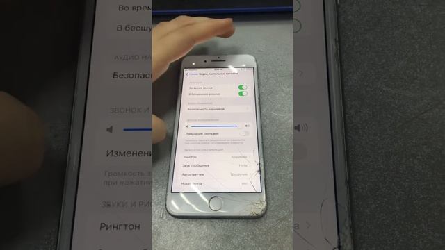 Iphone 7 Plus разбитый