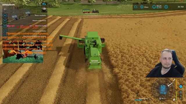 Farming Simulator 2022 I Какие же они фермеры I День 7