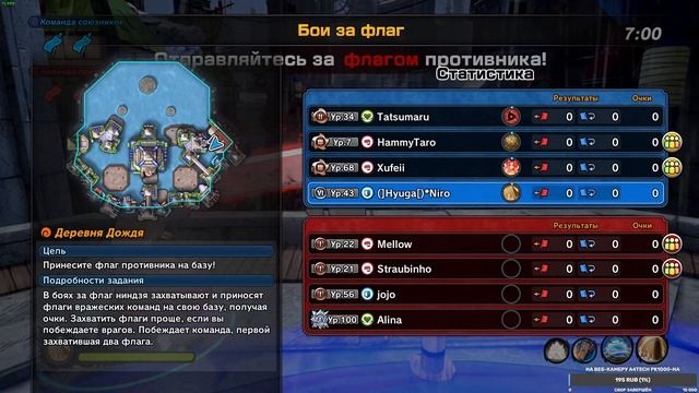 Naruto To Boruto : Shinobi Striker - Shinobi Striker музыка по Вашим заказам!