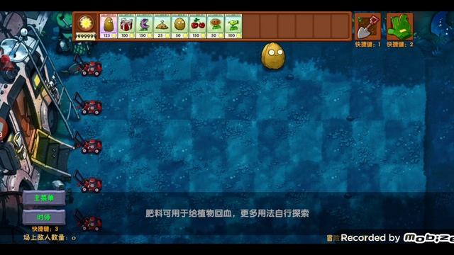 играю в фьжин мод на пвз в телефоне!🤑 прошу не осуждай