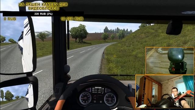 ETS 2 / КОНВОЙ / ОБЩАЕМСЯ