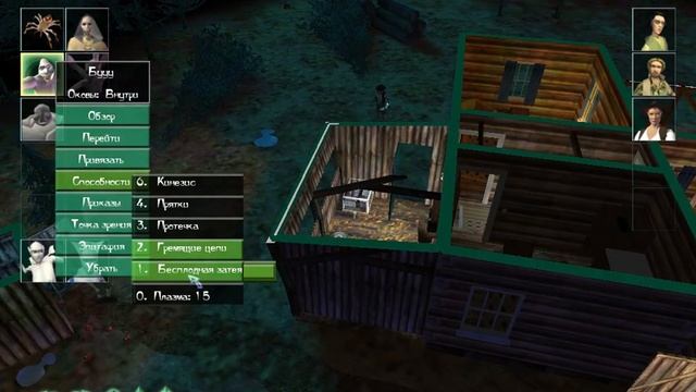 Ghost Master - Повелитель ужаса - Прохождение - Вызыватели не