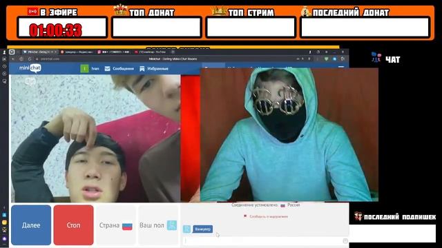 🔴 Стрим  6 Января 2025 год  вебка с подписчиками  #6