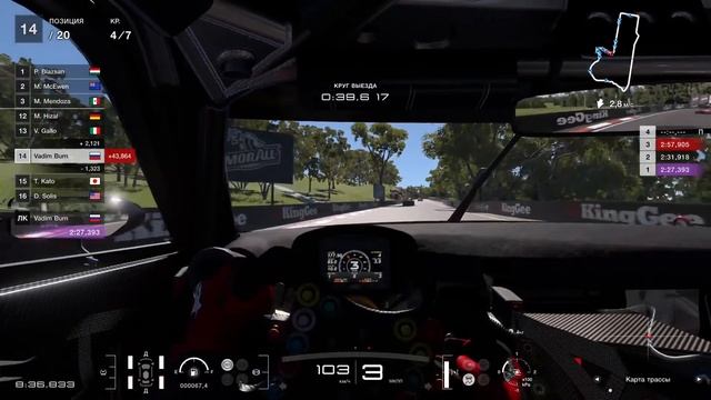 Gran Turismo 7 #227 Patch 1.58 Еженедельные испытания!