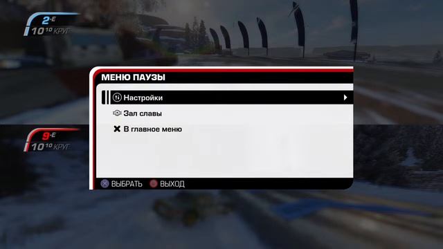 #Тачки3 #Cars3 #Ps4 гоняем с Антохой