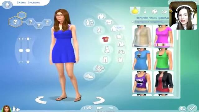 Саша Спилберг в THE SIMS 4    Редактор Создания Персонажа 3
