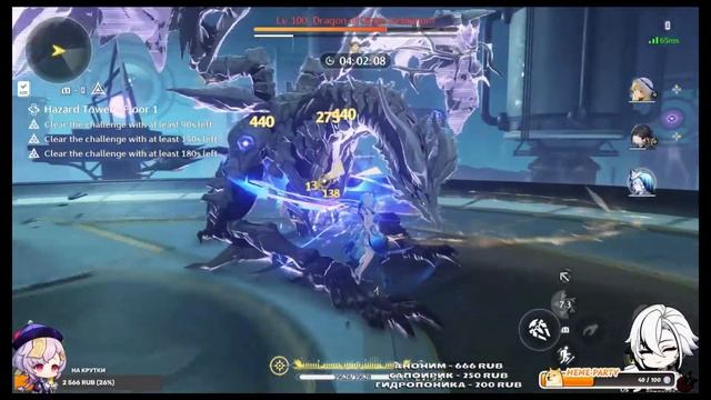 Фиби И Спектро ГГ вместо Зины / Wuthering Waves