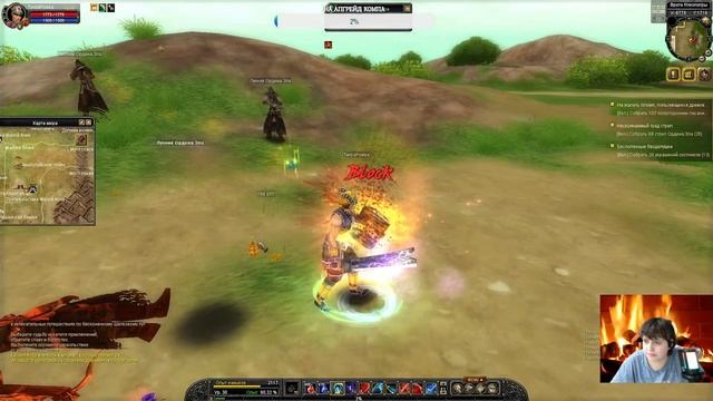 Silkroad Online (кооператив-стрим) #10