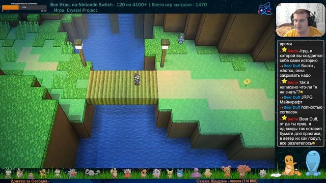 Все Игры на Nintendo Switch №121 — Crystal Project