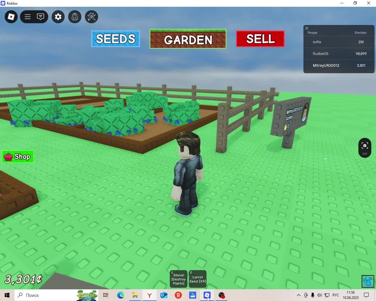 устроился садовником в роблоксе