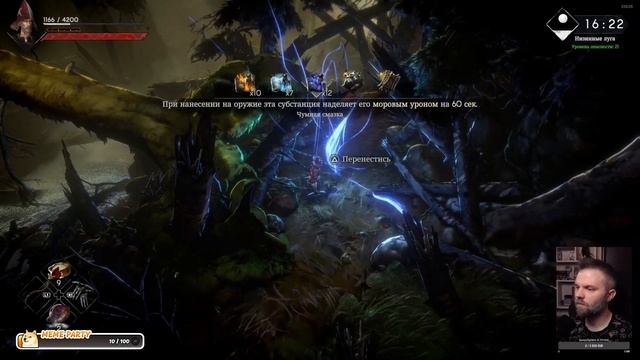 No Rest For The Wicked – немножко попотел на падшей охотнице, де