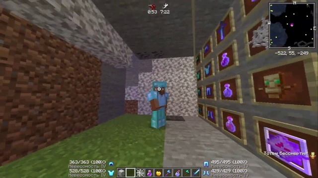 РП 1.12.2 - 1.14.4 , ТОП РП ДЛЯ ПВП ReallyWorld, РИЛИВОРОЛД , РИЛИК , ?